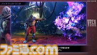 『スト6』ベガの使いかた動画が公開。サイコパワーを用いた多彩な攻撃で相手を蹂躙。新要素“サイコマイン”やSAの詳細をベガ様本人が教えてくれる