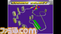 『サイバーサイクルズ』発売記念特集。1995年のアーケードの体感型バイクレースゲームが初移植！　当時のパンフレットなど貴重な資料もお届け【先出し週刊ファミ通】