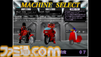 『サイバーサイクルズ』発売記念特集。1995年のアーケードの体感型バイクレースゲームが初移植！　当時のパンフレットなど貴重な資料もお届け【先出し週刊ファミ通】