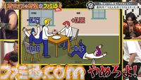 『野田クリの野望』×ファミ通40周年記念コラボ回放送決定！ 野田クリスタル、しんや、青木マッチョらが『リズム天国』『超兄貴』を生クロスレビュー！