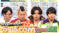『野田クリの野望』×ファミ通40周年記念コラボ回放送決定！ 野田クリスタル、しんや、青木マッチョらが『リズム天国』『超兄貴』を生クロスレビュー！