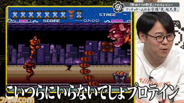 『野田クリの野望』×ファミ通40周年記念コラボ回放送決定！ 野田クリスタル、しんや、青木マッチョらが『リズム天国』『超兄貴』を生クロスレビュー！