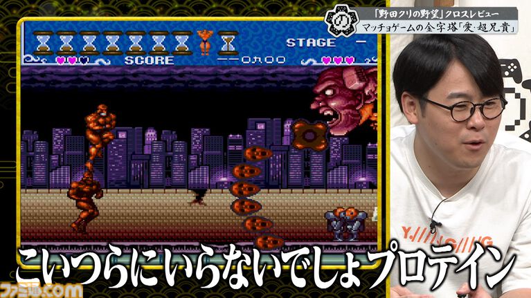 『野田クリの野望』×ファミ通40周年記念コラボ回放送決定！ 野田クリスタル、しんや、青木マッチョらが『リズム天国』『超兄貴』を生クロスレビュー！