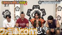 『野田クリの野望』×ファミ通40周年記念コラボ回放送決定！ 野田クリスタル、しんや、青木マッチョらが『リズム天国』『超兄貴』を生クロスレビュー！