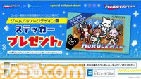 ホロライブゲーマーズ×『ロックマン』がコラボ。白上フブキ、大神ミオ、猫又おかゆ、戌神ころねが描き下ろしグッズに。8月22日よりプライズ＆物販展開【ホロックマン】