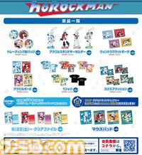 ホロライブゲーマーズ×『ロックマン』がコラボ。白上フブキ、大神ミオ、猫又おかゆ、戌神ころねが描き下ろしグッズに。8月22日よりプライズ＆物販展開【ホロックマン】