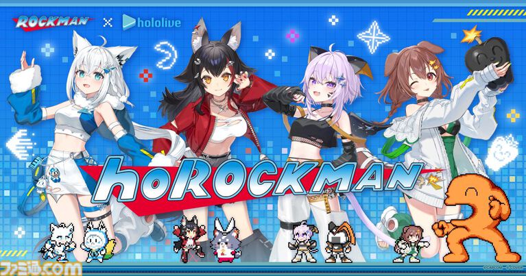 ホロライブゲーマーズ×『ロックマン』がコラボ。白上フブキ、大神ミオ、猫又おかゆ、戌神ころねが描き下ろしグッズに。8月22日よりプライズ&物販展開【ホロックマン】