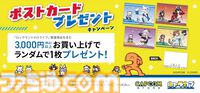 ホロライブゲーマーズ×『ロックマン』がコラボ。白上フブキ、大神ミオ、猫又おかゆ、戌神ころねが描き下ろしグッズに。8月22日よりプライズ＆物販展開【ホロックマン】