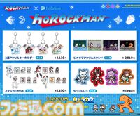 ホロライブゲーマーズ×『ロックマン』がコラボ。白上フブキ、大神ミオ、猫又おかゆ、戌神ころねが描き下ろしグッズに。8月22日よりプライズ＆物販展開【ホロックマン】