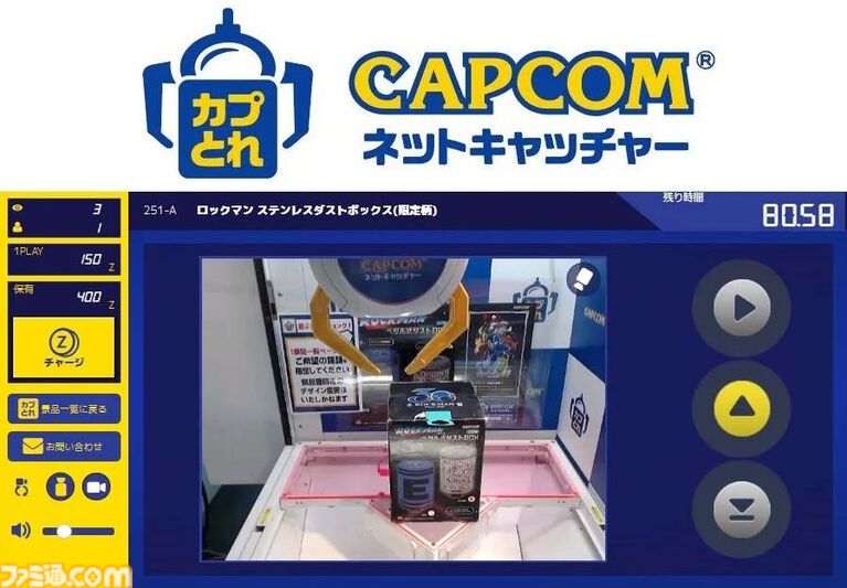 ホロライブゲーマーズ×『ロックマン』がコラボ。白上フブキ、大神ミオ、猫又おかゆ、戌神ころねが描き下ろしグッズに。8月22日よりプライズ&物販展開【ホロックマン】