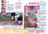 登録者100万人突破のゲーム実況者・TAMAchanさん、公式ファンブック発売記念インタビュー。「何が何でも続ける！」という気持ちで走り続けてきた彼女の活動の裏側とは？
