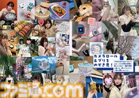 登録者100万人突破のゲーム実況者・TAMAchanさん、公式ファンブック発売記念インタビュー。「何が何でも続ける！」という気持ちで走り続けてきた彼女の活動の裏側とは？