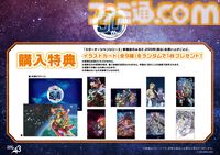 『聖剣伝説』『スターオーシャン』シリーズのポップアップショップが開催決定。キャラクターのアクスタやタイトルロゴのアクキーなどが販売