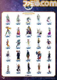 『聖剣伝説』『スターオーシャン』シリーズのポップアップショップが開催決定。キャラクターのアクスタやタイトルロゴのアクキーなどが販売