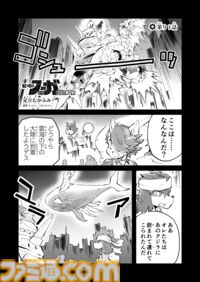 【『戦場のフーガ』開発記録】『インターミッション』第91回
