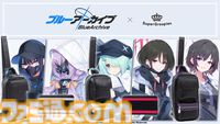 『ブルアカ』アリウス分校の5人をイメージしたボディバッグ＆長財布が本日（8/17）予約開始。サオリ、アツコ、ヒヨリ、ミサキ、スバルの全10アイテム