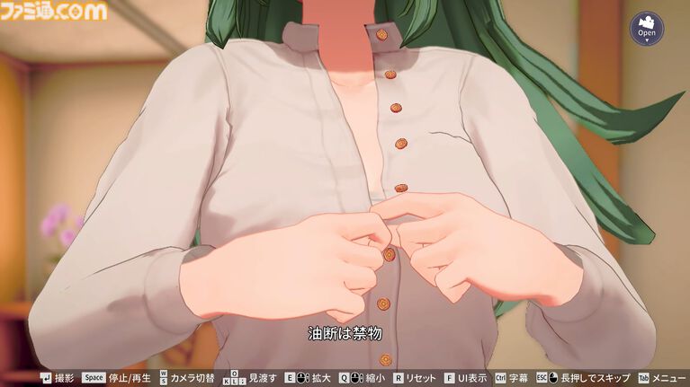 『スーパーリアル麻雀VR』これが令和の脱衣麻雀。女の子の仕草にドキっとしちゃう俺(倍くらい生きてるのに)。VR機器ナシでも好きな角度から脱衣が鑑賞できるって知ってた?【レビュー】