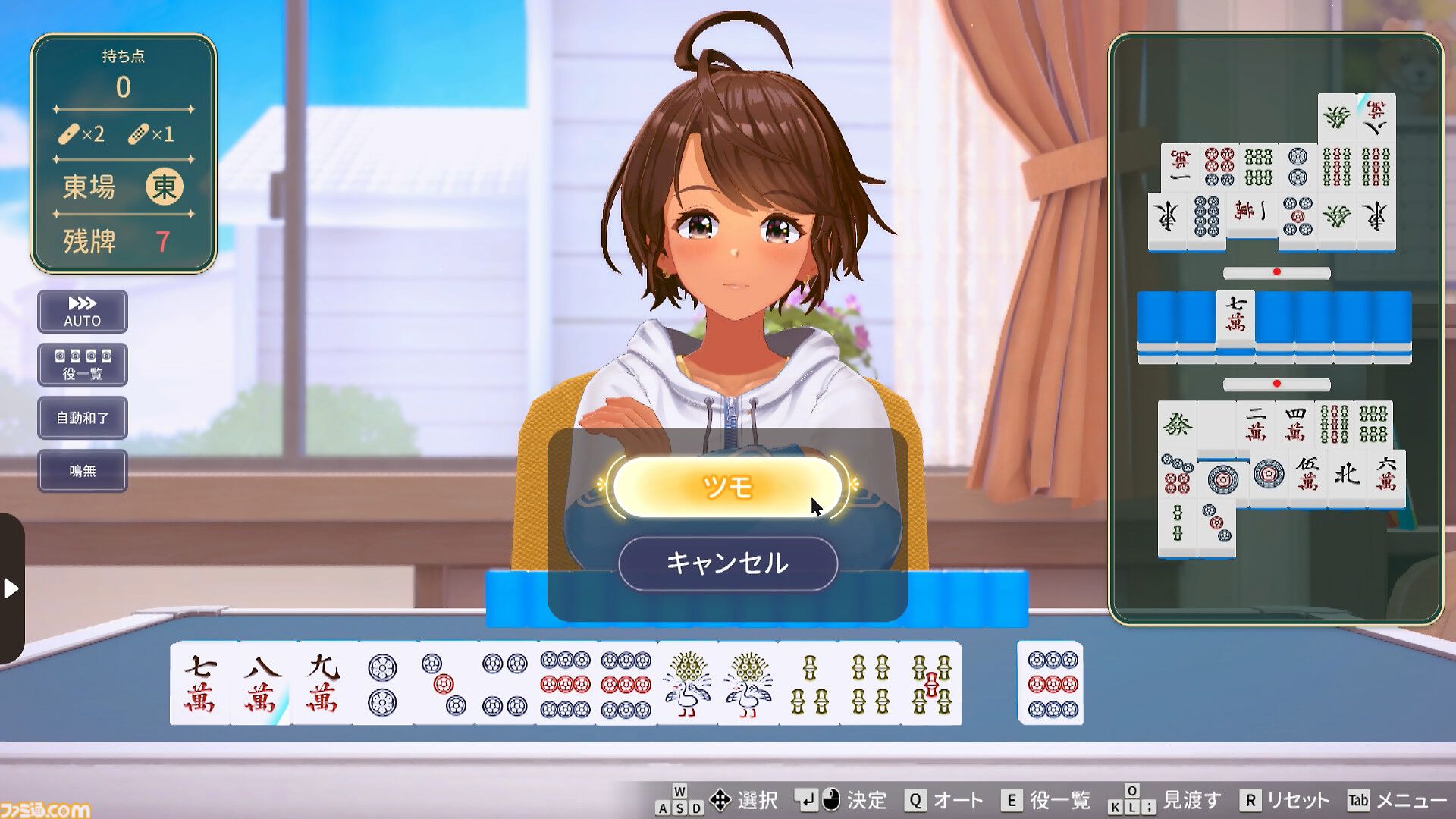 『スーパーリアル麻雀VR』これが令和の脱衣麻雀。女の子の仕草にドキっとしちゃう俺（倍くらい生きてるのに）。VR機器ナシでも好きな角度から脱衣が鑑賞できるって知ってた？【レビュー】