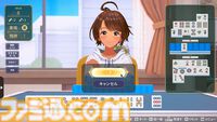 『スーパーリアル麻雀VR』これが令和の脱衣麻雀。女の子の仕草にドキっとしちゃう俺（倍くらい生きてるのに）。VR機器ナシでも好きな角度から脱衣が鑑賞できるって知ってた？【レビュー】