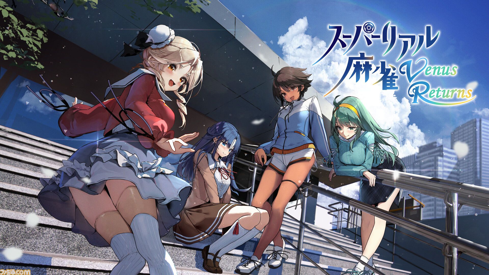 『スーパーリアル麻雀VR』これが令和の脱衣麻雀。女の子の仕草にドキっとしちゃう俺（倍くらい生きてるのに）。VR機器ナシでも好きな角度から脱衣が鑑賞できるって知ってた？【レビュー】
