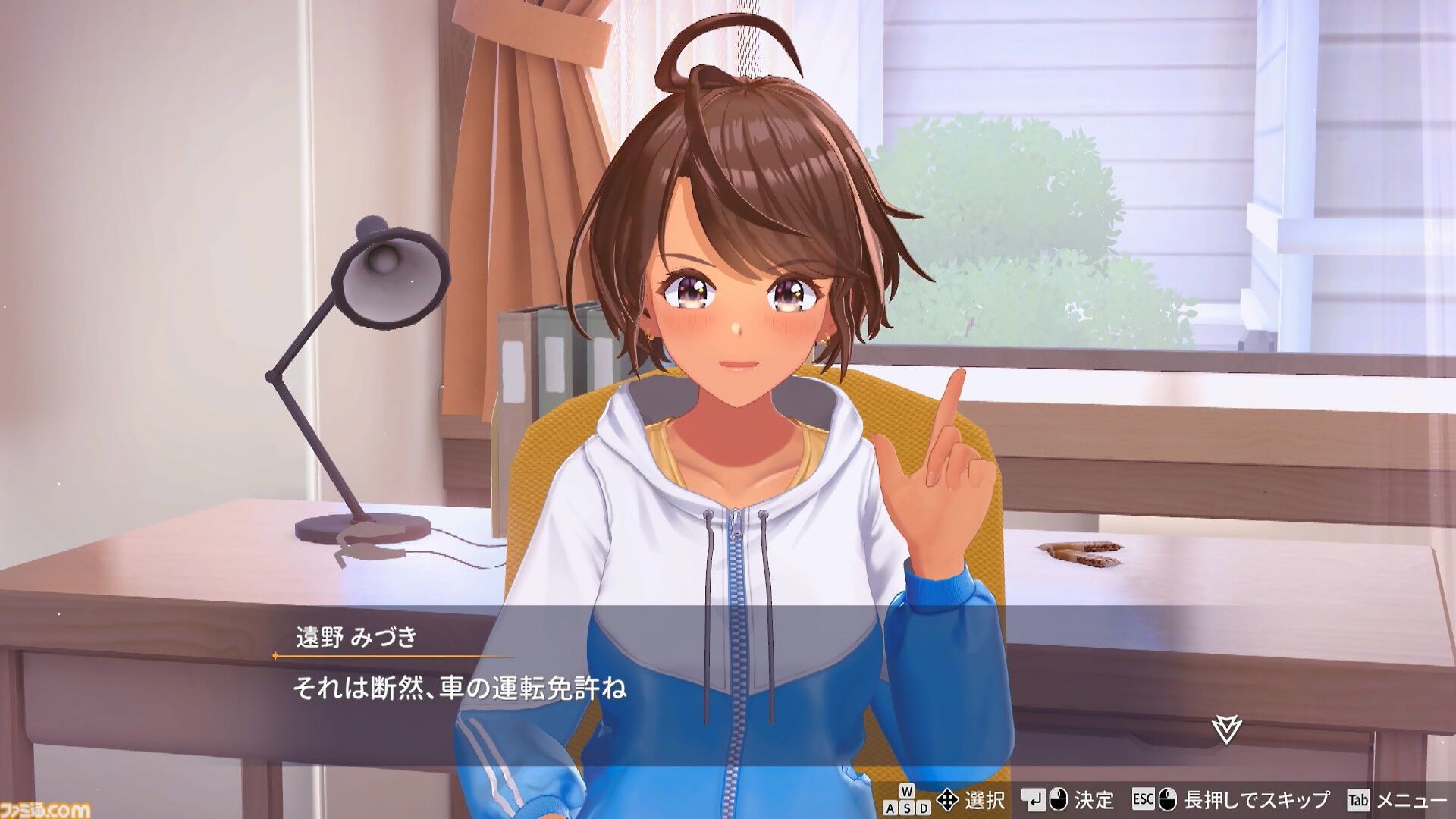 『スーパーリアル麻雀VR』これが令和の脱衣麻雀。女の子の仕草にドキっとしちゃう俺（倍くらい生きてるのに）。VR機器ナシでも好きな角度から脱衣が鑑賞できるって知ってた？【レビュー】