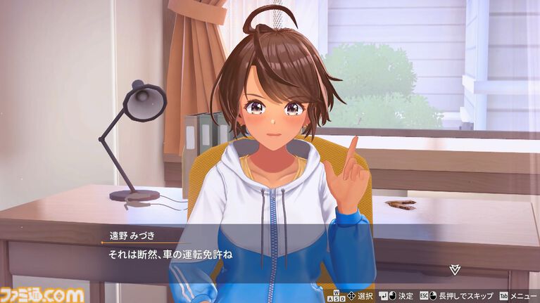 『スーパーリアル麻雀VR』これが令和の脱衣麻雀。女の子の仕草にドキっとしちゃう俺(倍くらい生きてるのに)。VR機器ナシでも好きな角度から脱衣が鑑賞できるって知ってた?【レビュー】