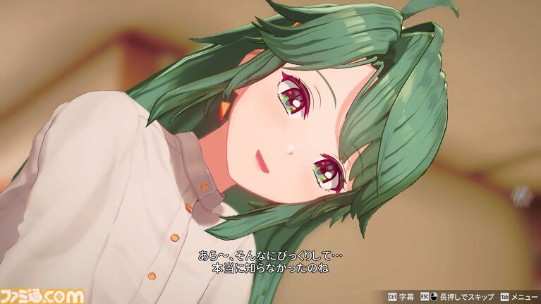 『スーパーリアル麻雀VR』これが令和の脱衣麻雀。女の子の仕草にドキっとしちゃう俺(倍くらい生きてるのに)。VR機器ナシでも好きな角度から脱衣が鑑賞できるって知ってた?【レビュー】