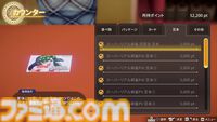 『スーパーリアル麻雀VR』これが令和の脱衣麻雀。女の子の仕草にドキっとしちゃう俺（倍くらい生きてるのに）。VR機器ナシでも好きな角度から脱衣が鑑賞できるって知ってた？【レビュー】