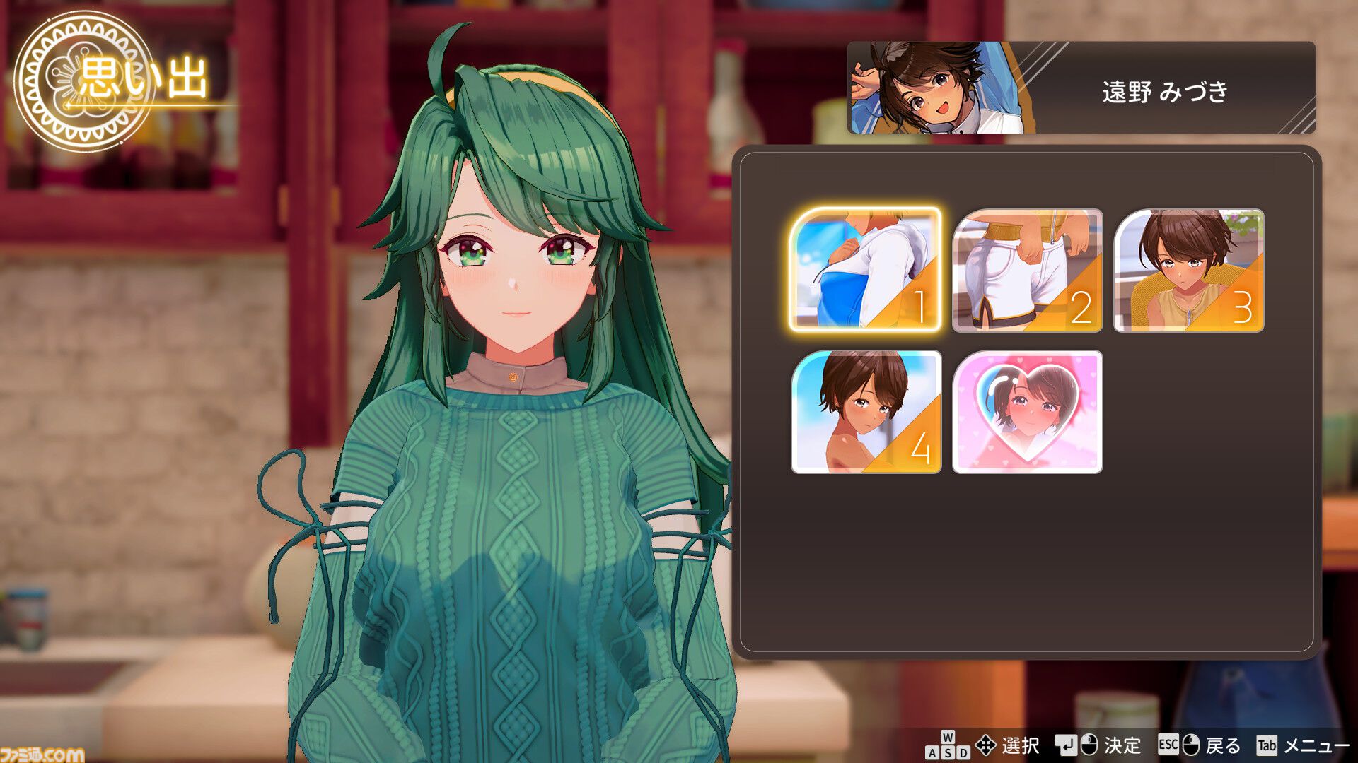 『スーパーリアル麻雀VR』これが令和の脱衣麻雀。女の子の仕草にドキっとしちゃう俺（倍くらい生きてるのに）。VR機器ナシでも好きな角度から脱衣が鑑賞できるって知ってた？【レビュー】