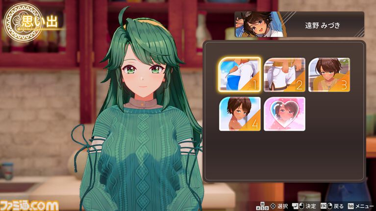 『スーパーリアル麻雀VR』これが令和の脱衣麻雀。女の子の仕草にドキっとしちゃう俺(倍くらい生きてるのに)。VR機器ナシでも好きな角度から脱衣が鑑賞できるって知ってた?【レビュー】