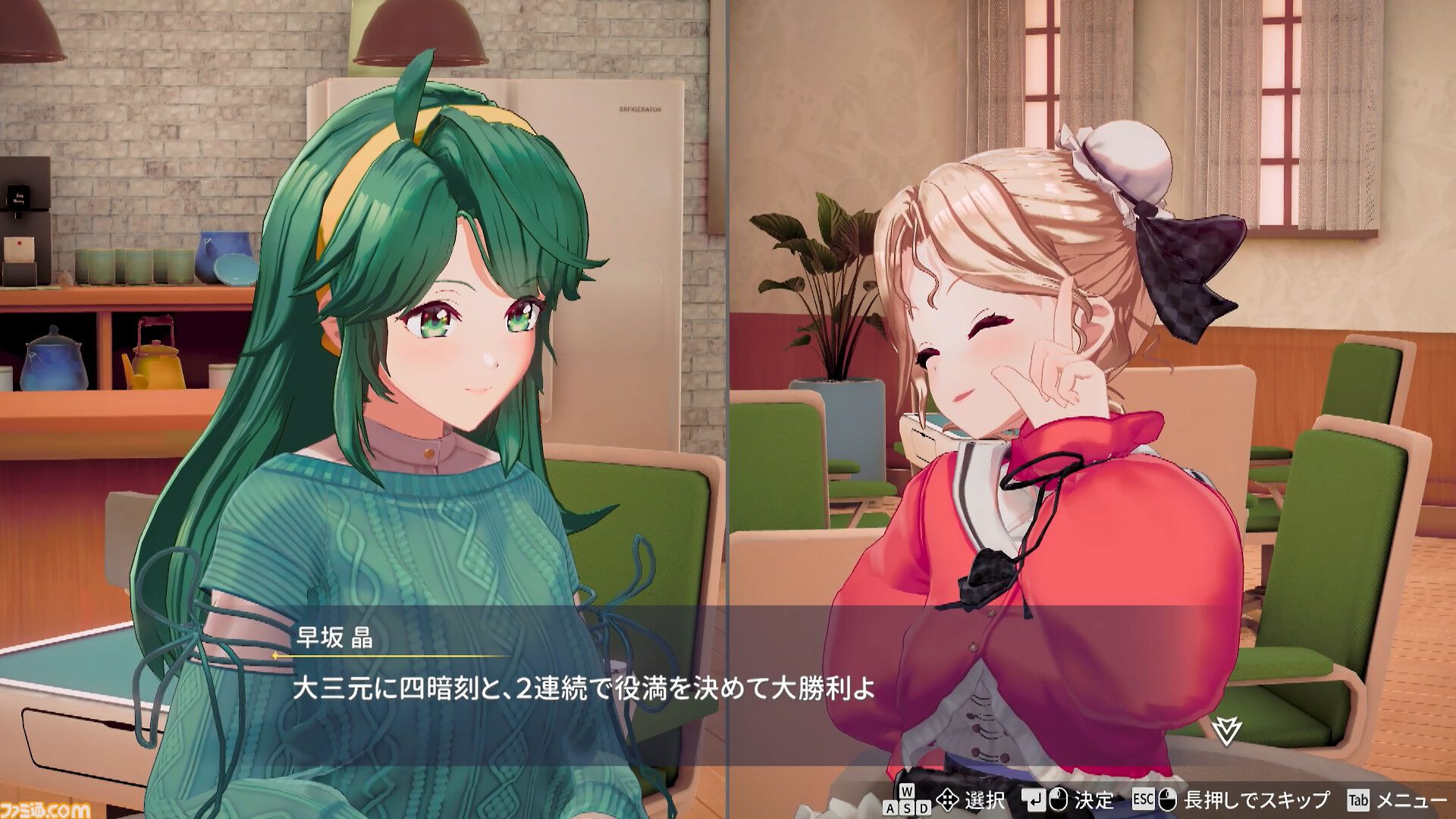 『スーパーリアル麻雀VR』これが令和の脱衣麻雀。女の子の仕草にドキっとしちゃう俺（倍くらい生きてるのに）。VR機器ナシでも好きな角度から脱衣が鑑賞できるって知ってた？【レビュー】