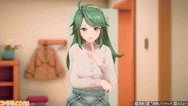『スーパーリアル麻雀VR』これが令和の脱衣麻雀。女の子の仕草にドキっとしちゃう俺(倍くらい生きてるのに)。VR機器ナシでも好きな角度から脱衣が鑑賞できるって知ってた?【レビュー】