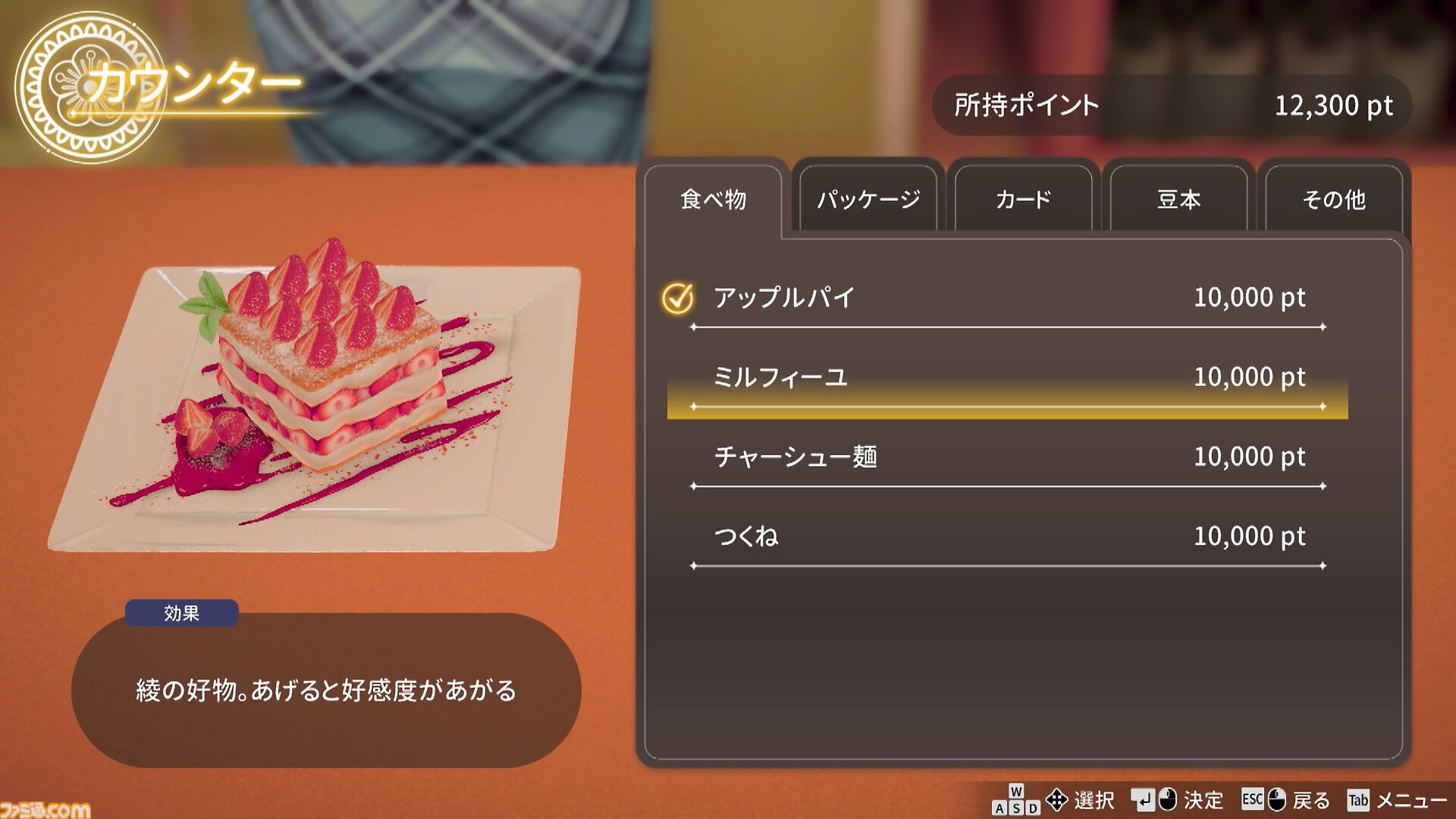 『スーパーリアル麻雀VR』これが令和の脱衣麻雀。女の子の仕草にドキっとしちゃう俺（倍くらい生きてるのに）。VR機器ナシでも好きな角度から脱衣が鑑賞できるって知ってた？【レビュー】