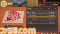 『スーパーリアル麻雀VR』これが令和の脱衣麻雀。女の子の仕草にドキっとしちゃう俺（倍くらい生きてるのに）。VR機器ナシでも好きな角度から脱衣が鑑賞できるって知ってた？【レビュー】
