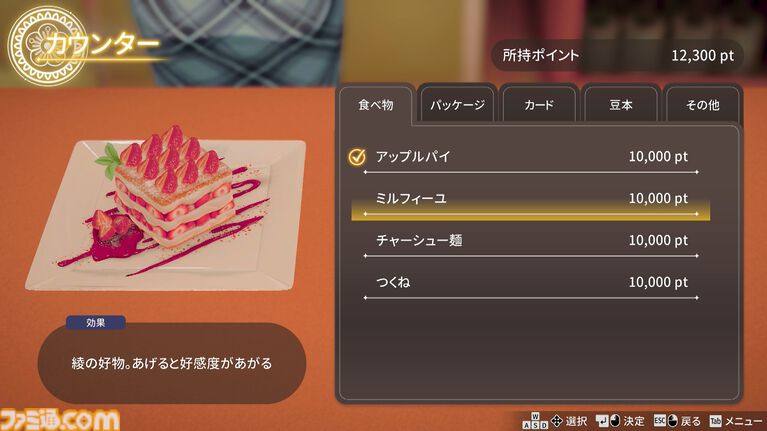 『スーパーリアル麻雀VR』これが令和の脱衣麻雀。女の子の仕草にドキっとしちゃう俺(倍くらい生きてるのに)。VR機器ナシでも好きな角度から脱衣が鑑賞できるって知ってた?【レビュー】