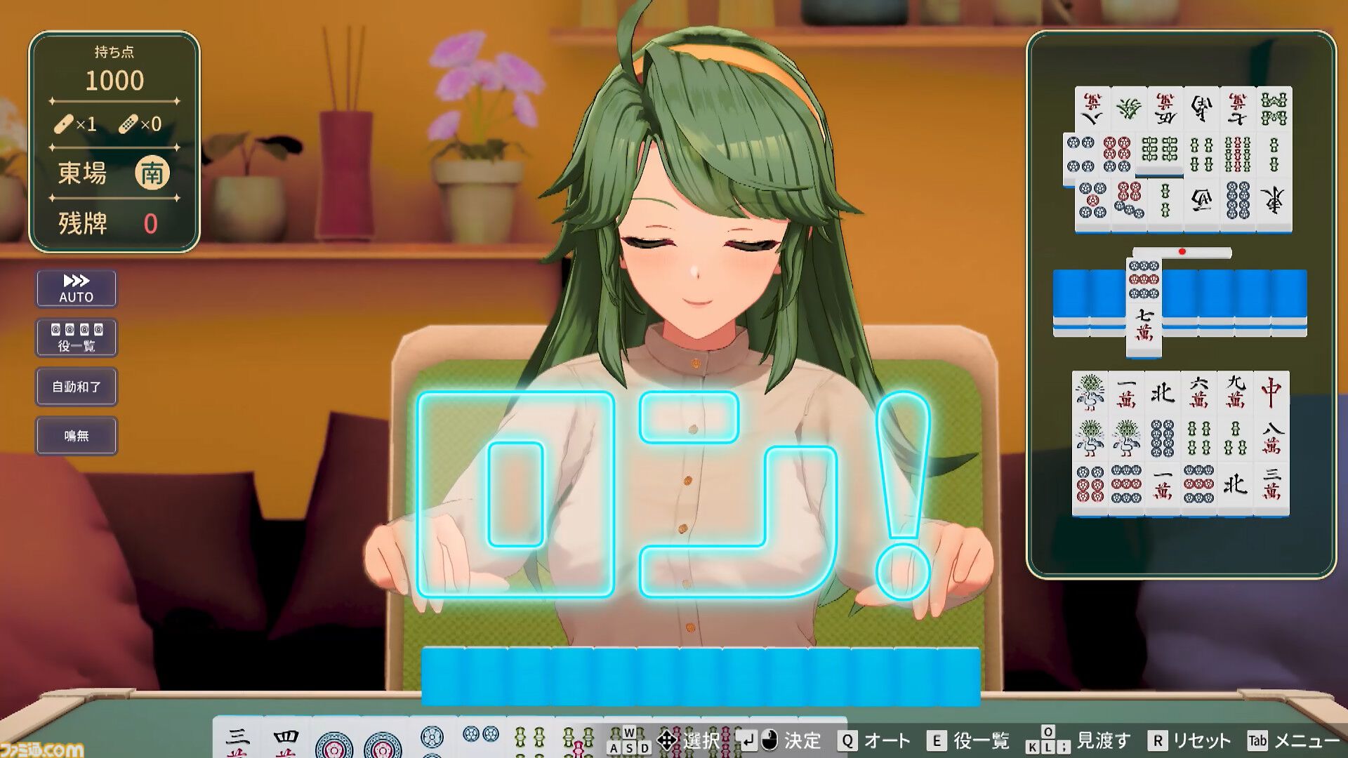 『スーパーリアル麻雀VR』これが令和の脱衣麻雀。女の子の仕草にドキっとしちゃう俺（倍くらい生きてるのに）。VR機器ナシでも好きな角度から脱衣が鑑賞できるって知ってた？【レビュー】