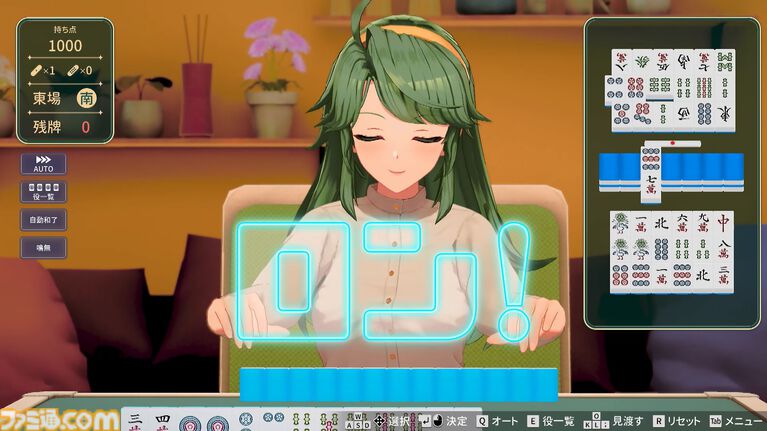 『スーパーリアル麻雀VR』これが令和の脱衣麻雀。女の子の仕草にドキっとしちゃう俺(倍くらい生きてるのに)。VR機器ナシでも好きな角度から脱衣が鑑賞できるって知ってた?【レビュー】