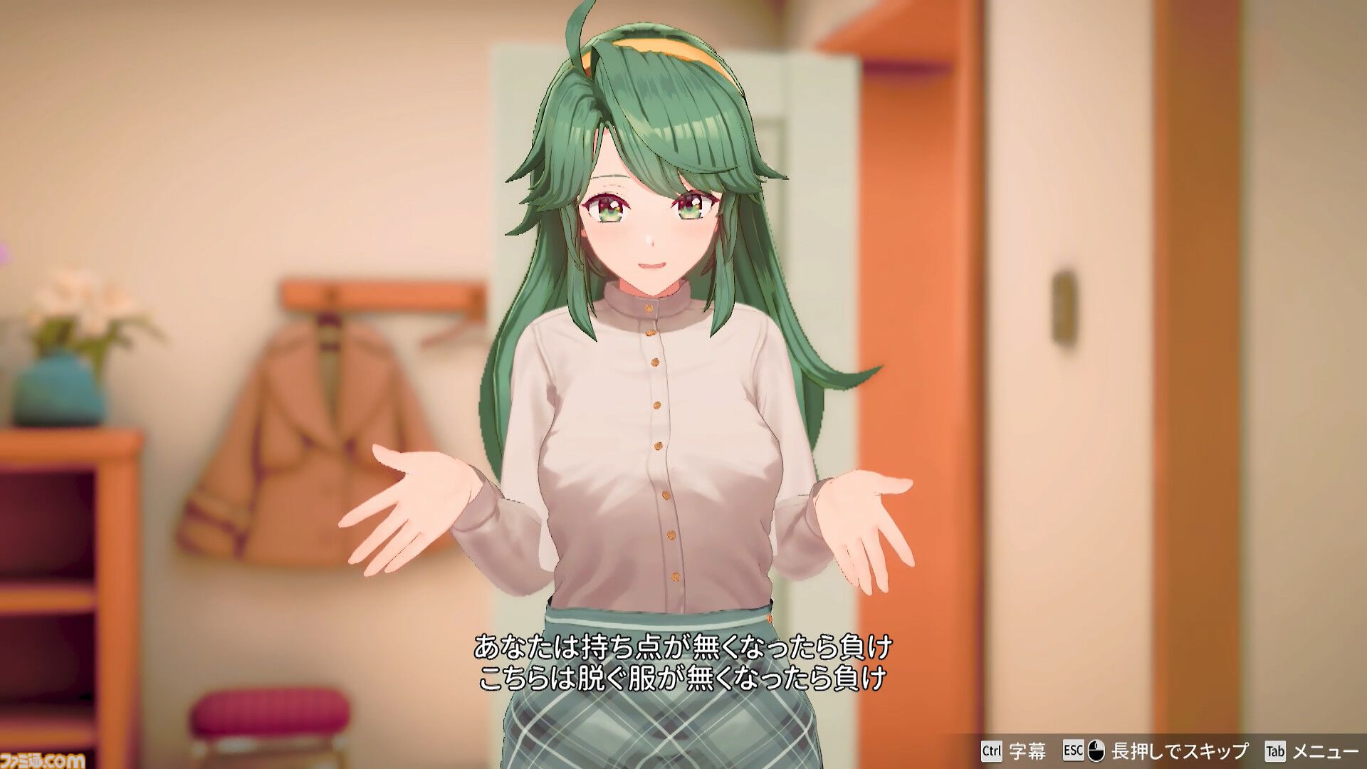 『スーパーリアル麻雀VR』これが令和の脱衣麻雀。女の子の仕草にドキっとしちゃう俺（倍くらい生きてるのに）。VR機器ナシでも好きな角度から脱衣が鑑賞できるって知ってた？【レビュー】