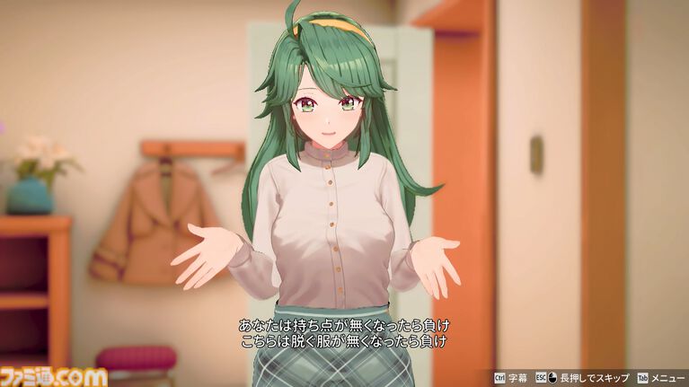 『スーパーリアル麻雀VR』これが令和の脱衣麻雀。女の子の仕草にドキっとしちゃう俺(倍くらい生きてるのに)。VR機器ナシでも好きな角度から脱衣が鑑賞できるって知ってた?【レビュー】