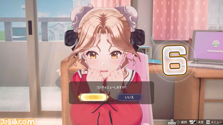 『スーパーリアル麻雀VR』これが令和の脱衣麻雀。女の子の仕草にドキっとしちゃう俺(倍くらい生きてるのに)。VR機器ナシでも好きな角度から脱衣が鑑賞できるって知ってた?【レビュー】
