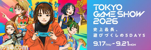 【TGS2026】『呪術廻戦 RUMBLE: SURVIVATON』『UN:Me』日本初の体験版がプレイ可能。集英社ゲームズの出展情報が公開