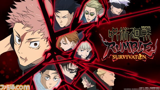 【TGS2026】『呪術廻戦 RUMBLE: SURVIVATON』『UN:Me』日本初の体験版がプレイ可能。集英社ゲームズの出展情報が公開