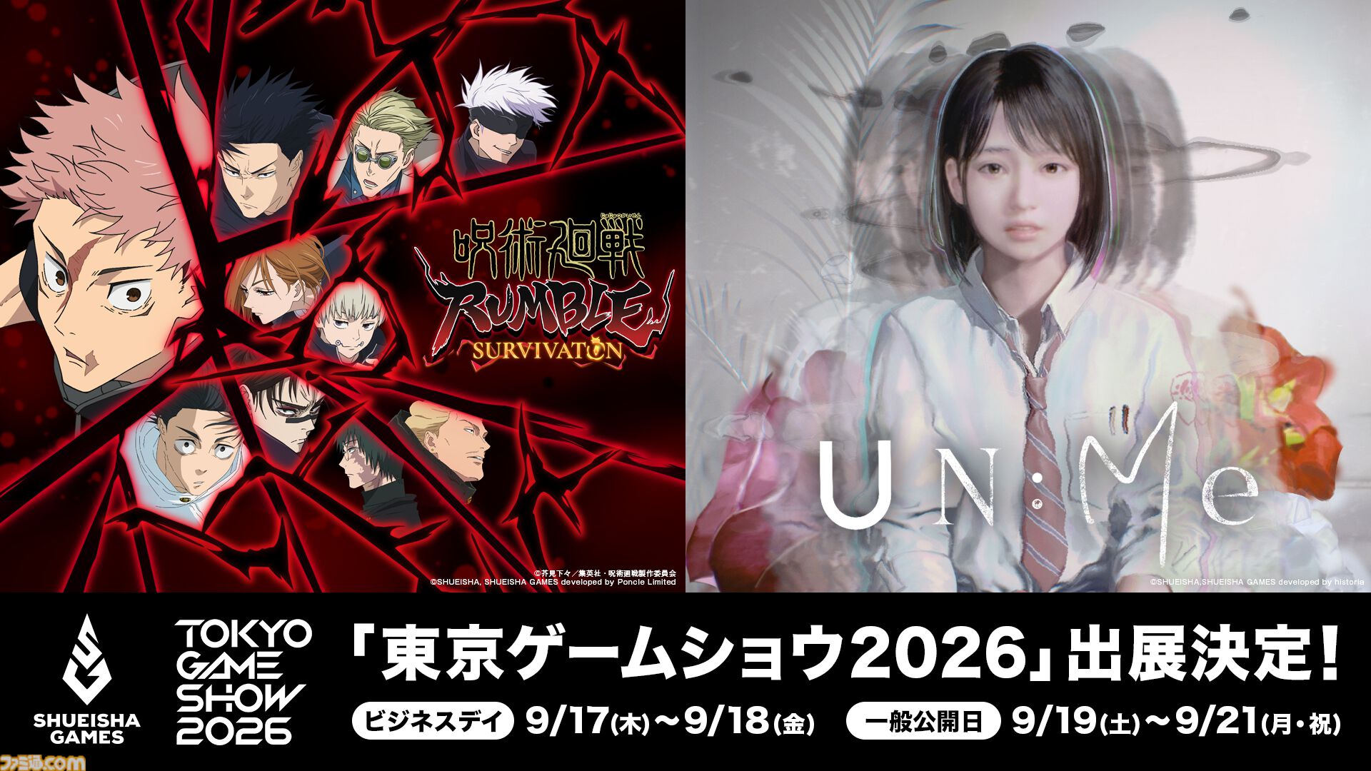 TGS2026】『呪術廻戦 RUMBLE: SURVIVATON』『UN:Me』日本初の体験版が