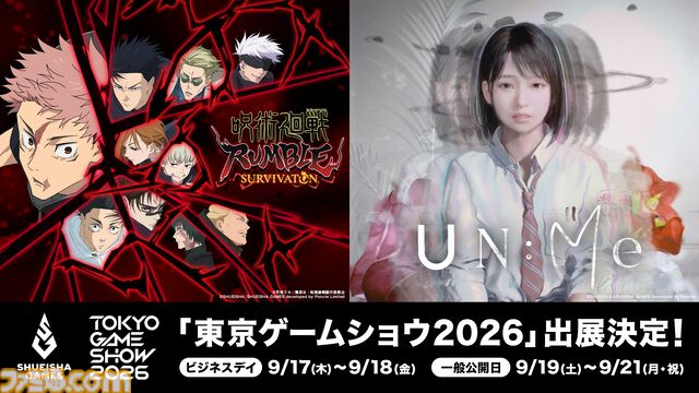 【TGS2026】『呪術廻戦 RUMBLE: SURVIVATON』『UN:Me』日本初の体験版がプレイ可能。集英社ゲームズの出展情報が公開