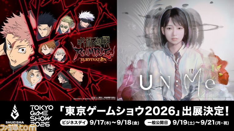 【TGS2026】『呪術廻戦 RUMBLE: SURVIVATON』『UN:Me』日本初の体験版がプレイ可能。集英社ゲームズの出展情報が公開