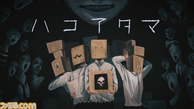 荷物をアタマに積み上げて配達する協力型ホラーゲーム『ハコアタマ』Steamストアページ公開。2026年8月21日よりクラファン開始。