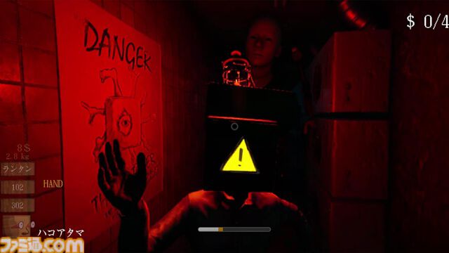 荷物をアタマに積み上げて配達する協力型ホラーゲーム『ハコアタマ』Steamストアページ公開。2026年8月21日よりクラファン開始。
