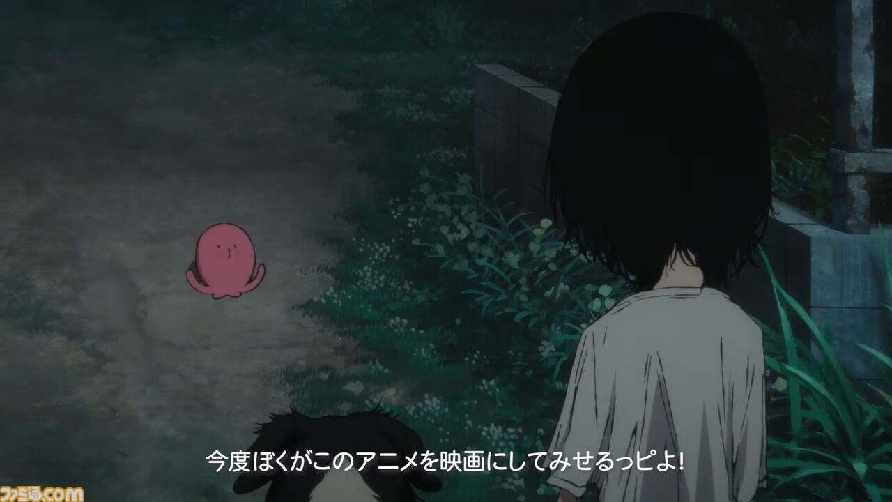 映画『タコピーの原罪 -ありがとう、また明日-』11月27日公開決定。全6話を再編集し、新たなシーンを追加した劇場版