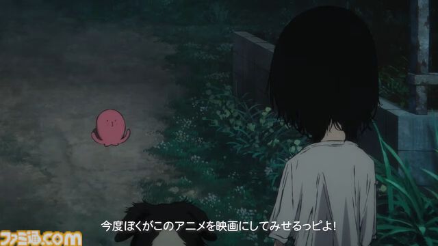 映画『タコピーの原罪 -ありがとう、また明日-』11月27日公開決定。全6話を再編集し、新たなシーンを追加した劇場版