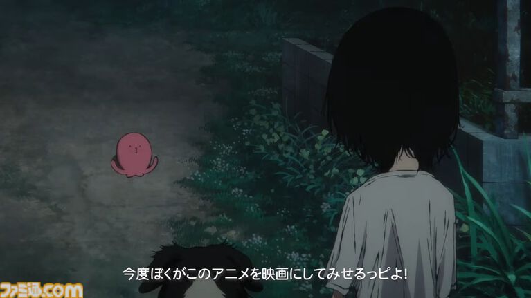 映画『タコピーの原罪 -ありがとう、また明日-』11月27日公開決定。全6話を再編集し、新たなシーンを追加した劇場版